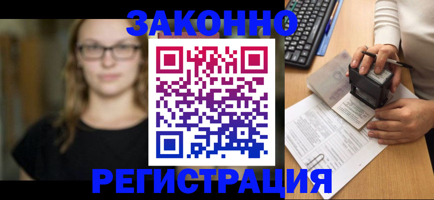 временная регистрация госуслуги в Окуловке